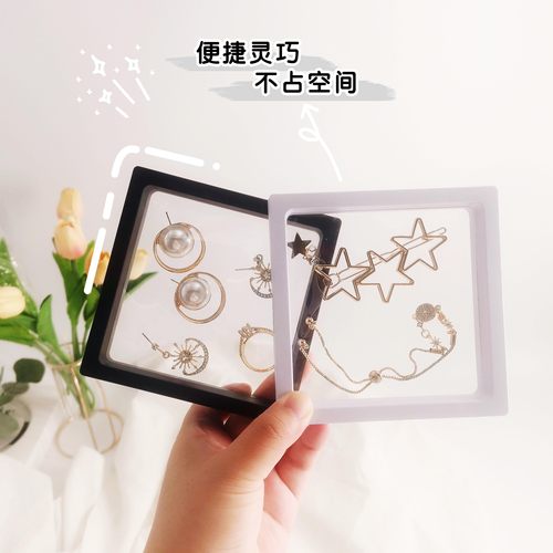 防氧化透明pe膜首饰盒项链展示盒