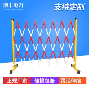电力安全绝缘伸缩围栏玻璃钢管式绝缘隔离栏可移动式隔离护栏围栏