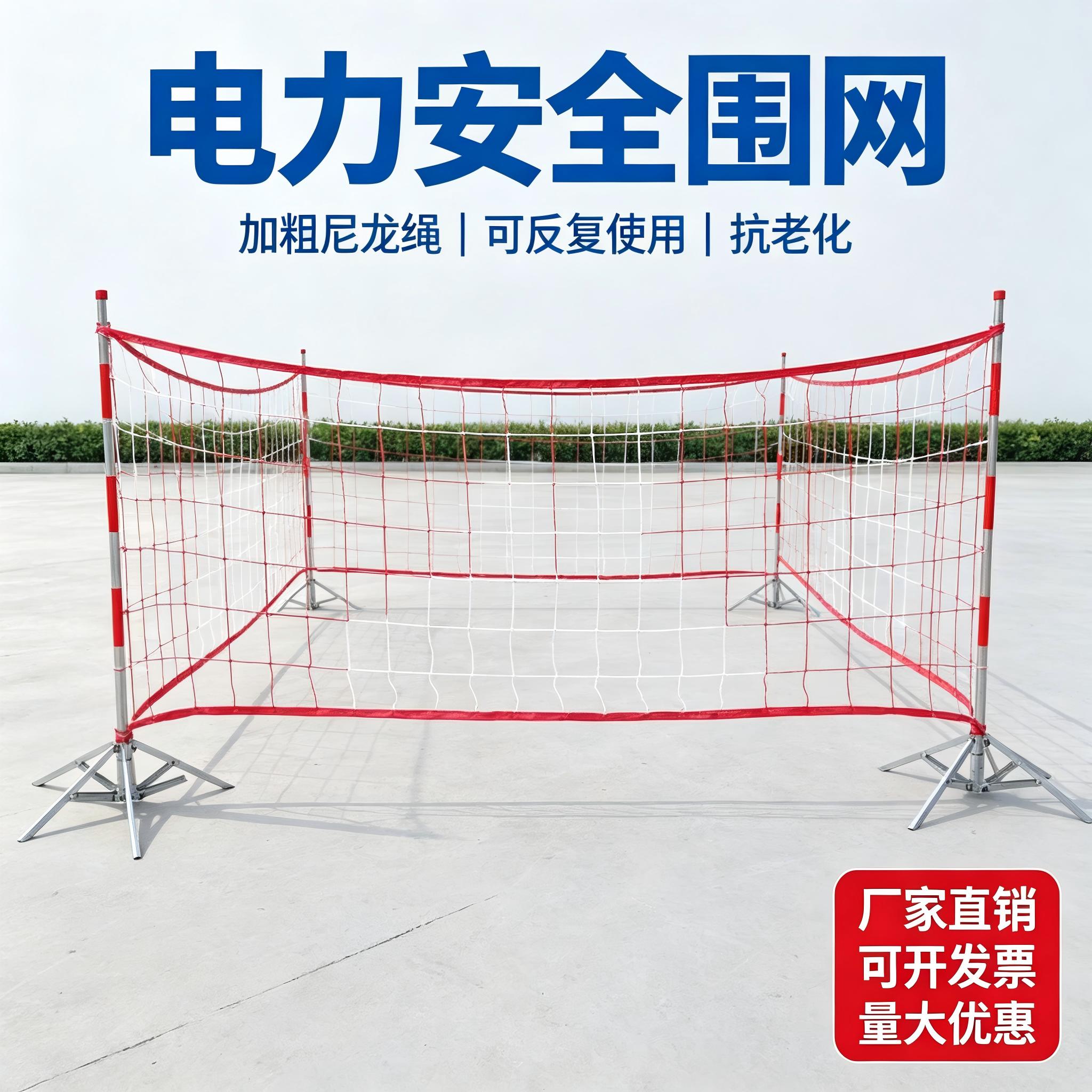 电力安全围网防护网隔离网围栏网图片