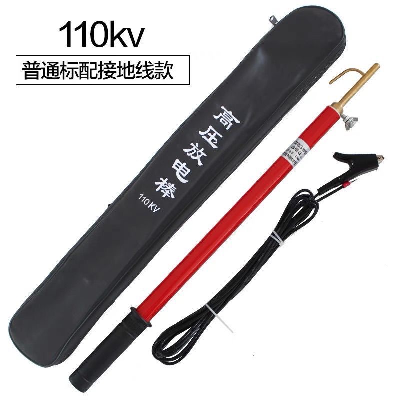 高压放电棒阻放直放两用