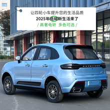 2025新款四轮电动车家用空调油电女士小型新能源成人代步车电瓶车