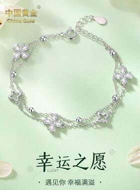 S925银手链幸运之愿四叶草手串女款手饰品生日礼物送女友