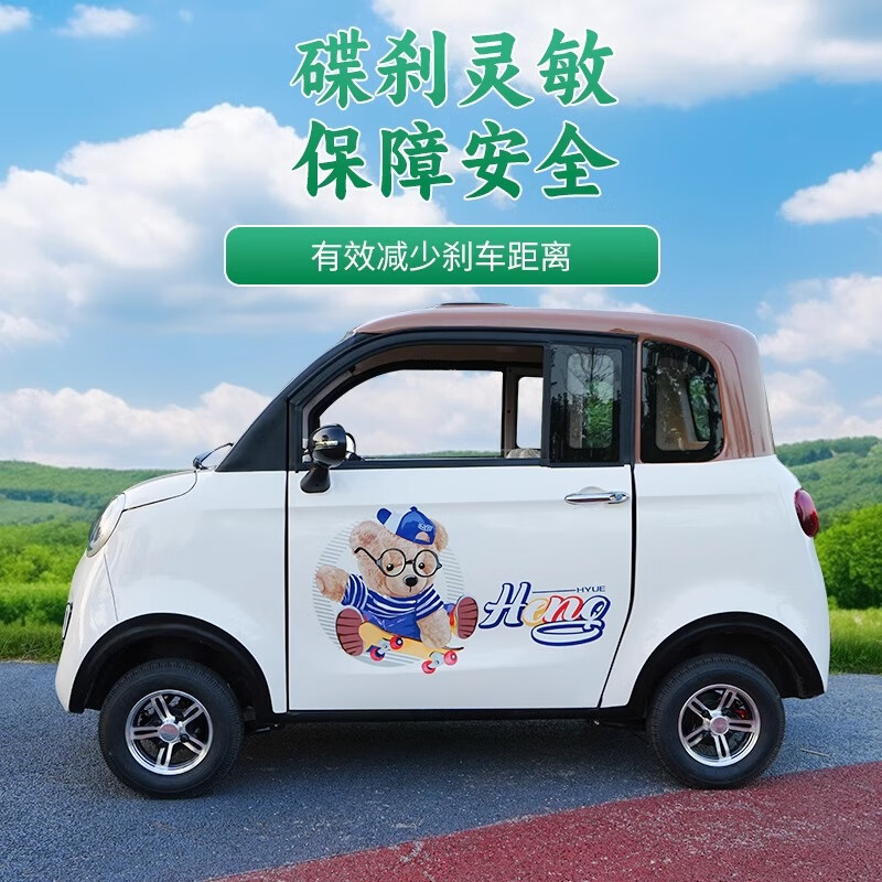 新款电动四轮代步车家用老年女士小型新能源款电瓶油电两用