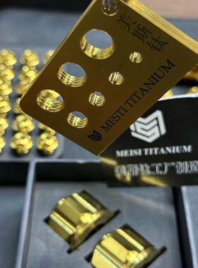 钛合金螺纹测量尺M4M5M6M8M10金色钛色本色蓝色绿色