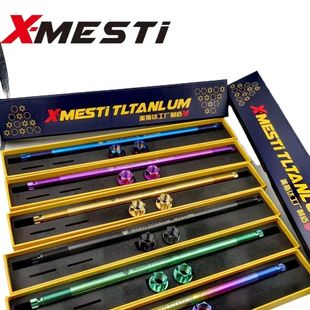 美斯鈦正品 車配件 鈦合金中軸M12前輪適用于九號小牛電動車改裝