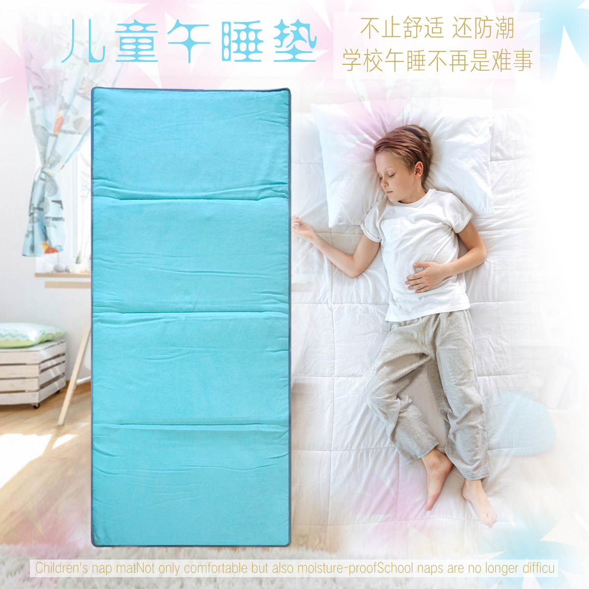 告别趴睡儿童小学生可折叠午睡垫幼儿园午托小孩午休睡觉垫教室用