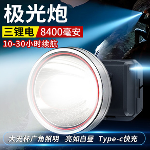 新款超长续航头灯强光超亮充电头戴式户外钓鱼赶海专用大功率野外