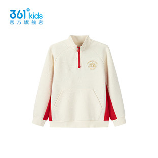 【商场同款】361童装男童套头卫衣2026春季新款亲肤百搭K52613304