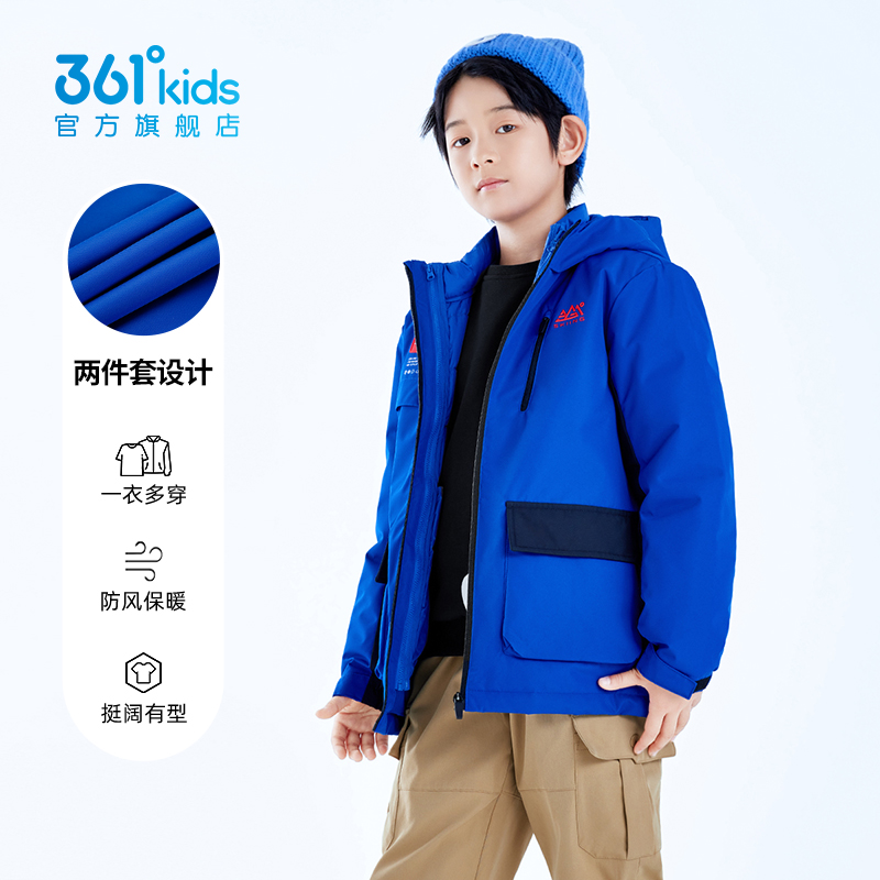 361童装男童羽绒服两件套