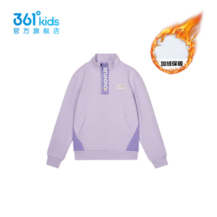 【商场同款】361童装女童加绒套头卫衣2025秋冬保暖儿童立领卫衣