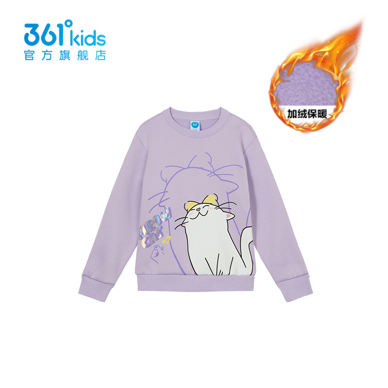 361秋冬加绒保暖圆领中大童卫衣