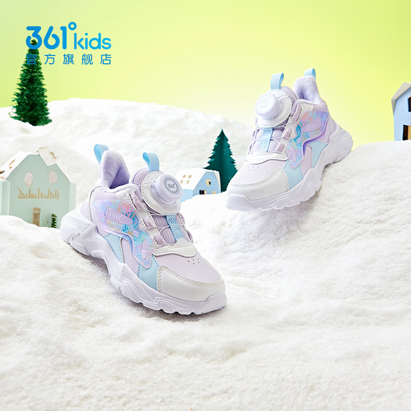 361童鞋女童加厚休闲鞋