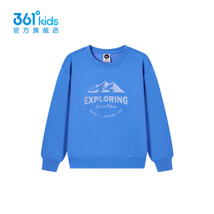 361°童装男童女童套头卫衣亲肤舒适棉质百搭儿童卫衣春季新款