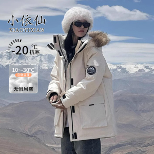小依仙情侣工装羽绒棉服女2024年中长款大毛领加厚派克服冬季外套