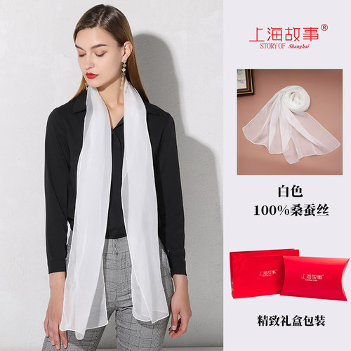 上海故事桑蚕丝巾送妈妈教师礼物
