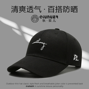 鸭舌帽男女款 百搭显脸小大头围加深字母刺绣弯檐棒球帽子潮 春夏季