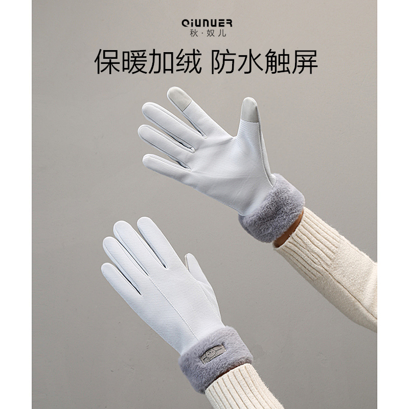 手套女冬季保暖加绒防水触屏加厚