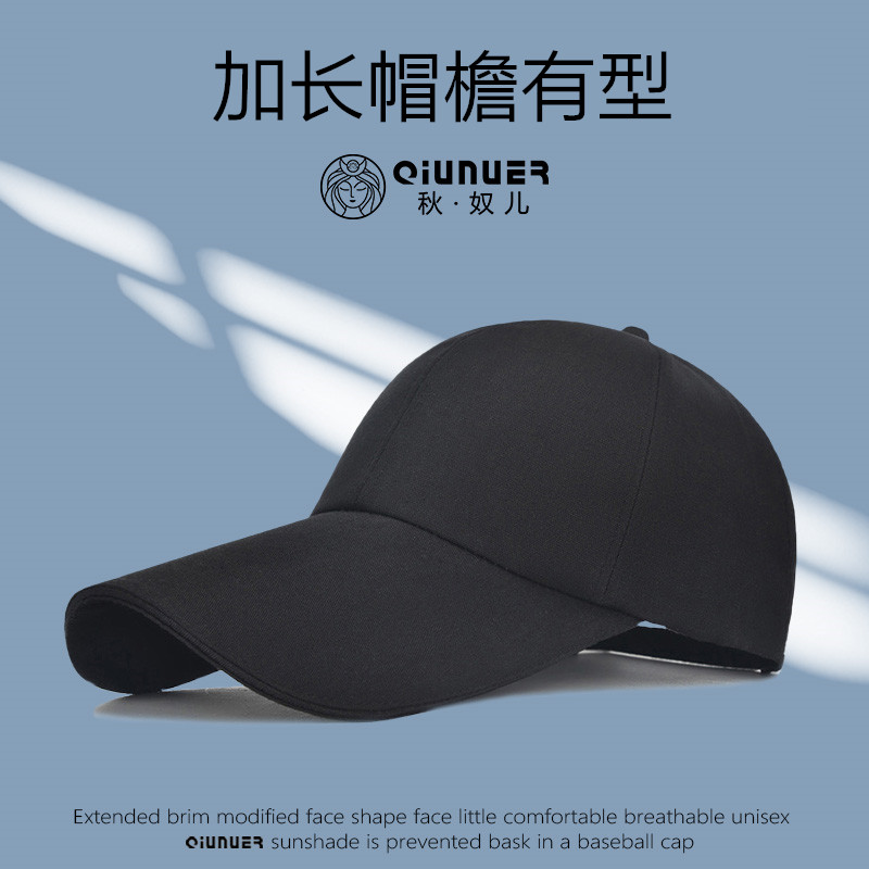 帽子男女夏季透气棒球帽加长檐鸭舌帽户外防晒薄款钓鱼遮阳太阳帽