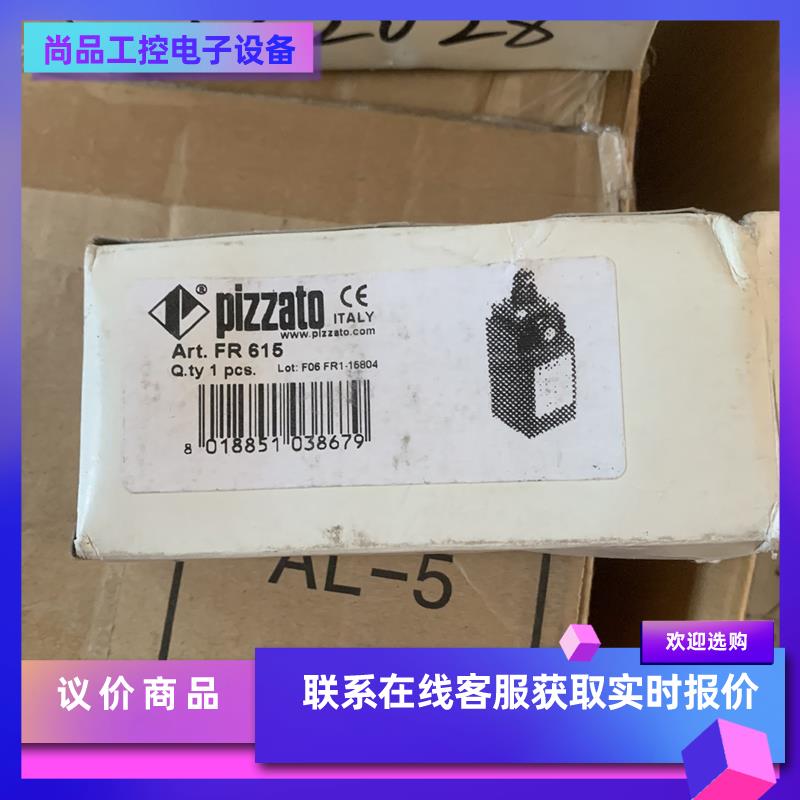 意大利Pizzato限位开关FR615、未使用,4个拍前询价 电子元器件市场 其它元器件 原图主图