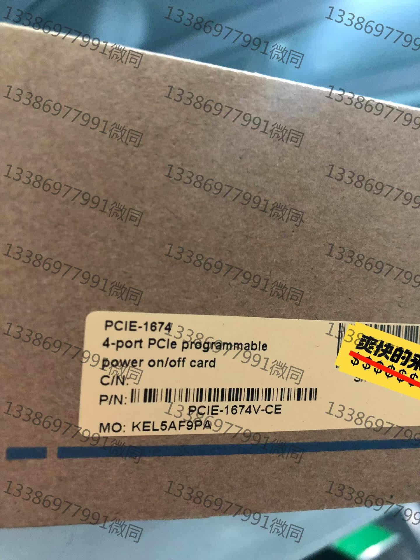 研华POE网卡 4个网口PCIE-1674 研华科技/ADV询价下单高性价比高么？