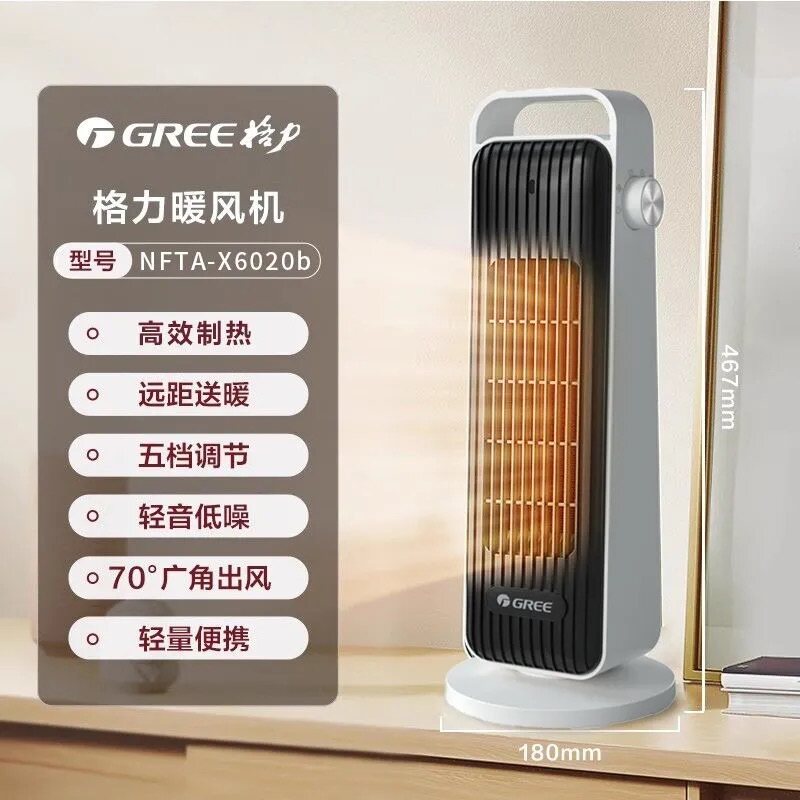 格力取暖器小型电暖气 热风机速热电暖器 省电加热摇头节能暖风机