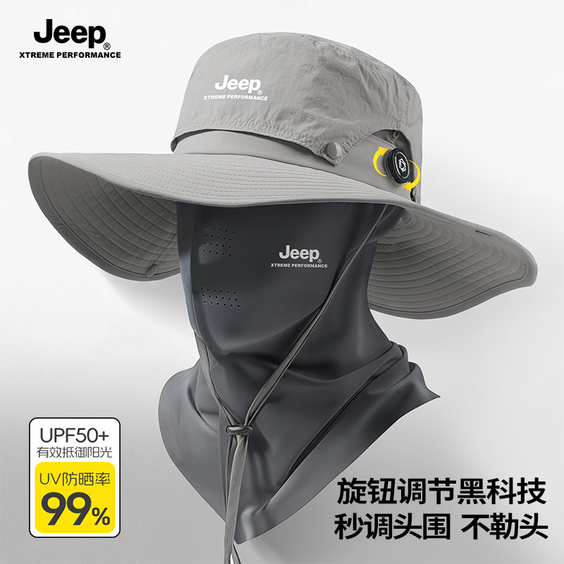 JEEP吉普防晒面罩冰袖2026新款男士大头围防紫外线钓鱼遮阳渔夫帽