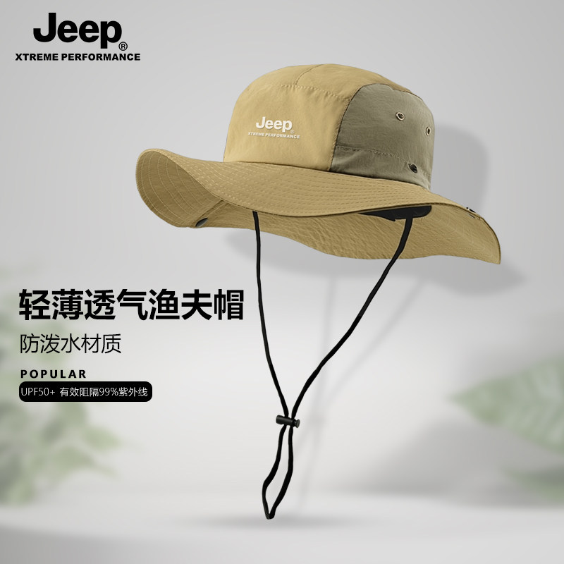 吉普防晒帽夏季户外遮阳帽子图片