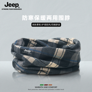 JEEP保暖围脖男士 骑车护颈防寒围巾两用防风面罩女帽子男脖套 冬季