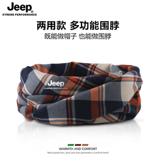 JEEP保暖围脖男秋冬护颈防风围巾女户外骑车防寒面罩两用男士脖套