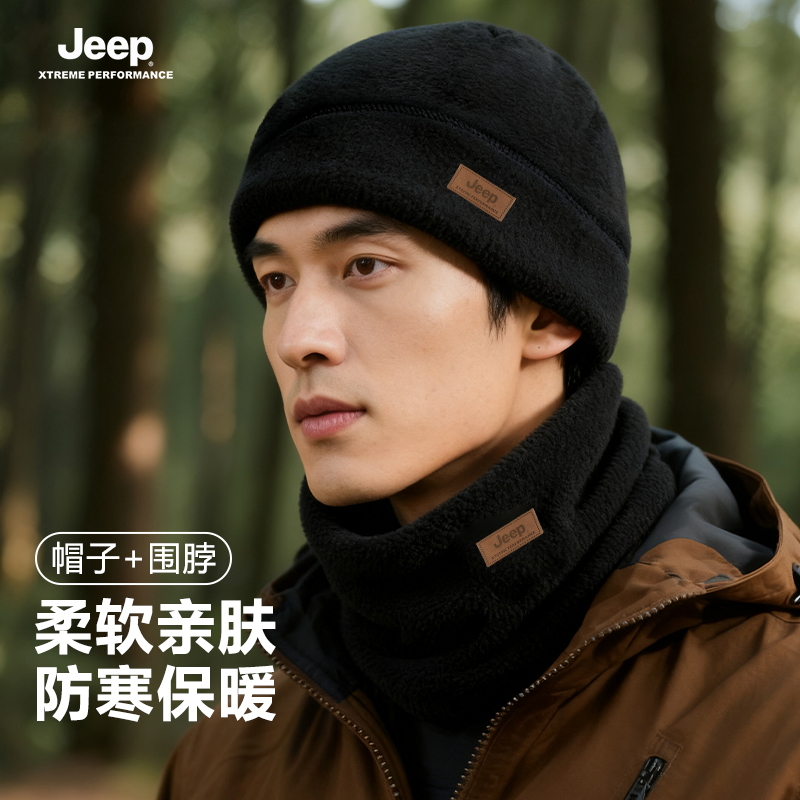 JEEP吉普帽子男士冬季保暖加绒
