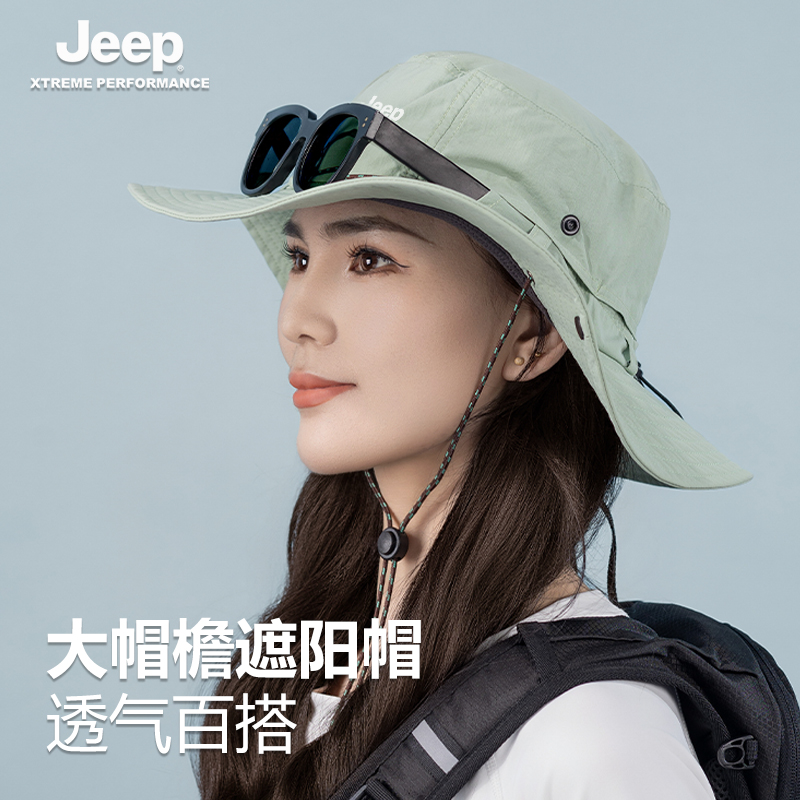 吉普遮阳帽男透气登山防晒帽
