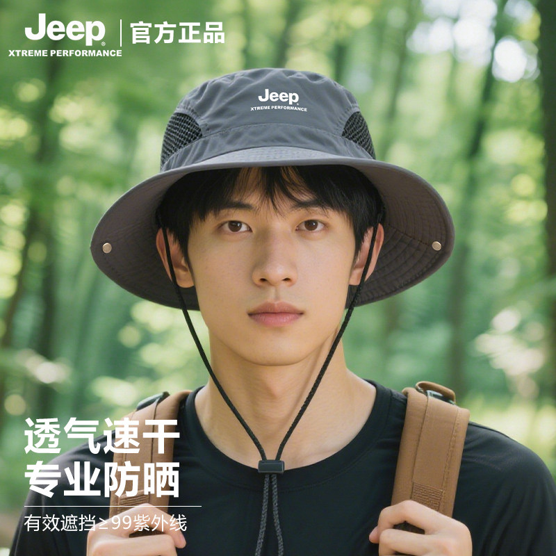 JEEP吉普防晒帽大帽檐男士款遮阳遮脸一体户外登山钓鱼冰袖渔夫帽