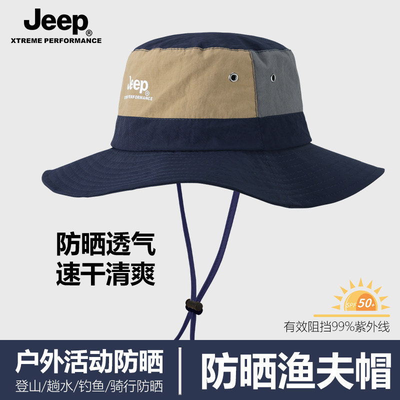 JEEP防晒帽夏季休闲防紫外线帽子图片