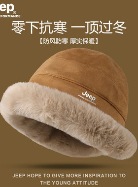 吉普防寒帽子女款保暖蒙古帽