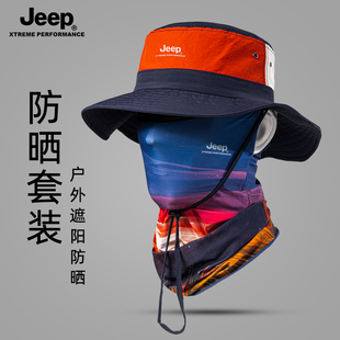 JEEP防晒帽男夏天全面防紫外线面罩透气登山帽钓鱼帽男士遮阳帽