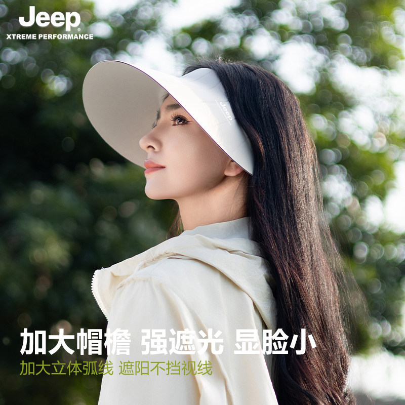 吉普防晒帽透气遮阳帽女可折叠图片