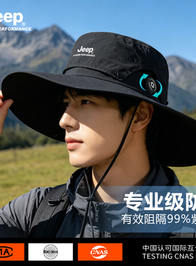 JEEP吉普男士防晒帽夏季高效巨好看2026新款大帽檐户外登山渔夫帽