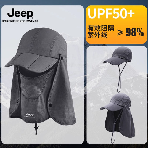吉普防晒帽户外休闲男女通用夏季