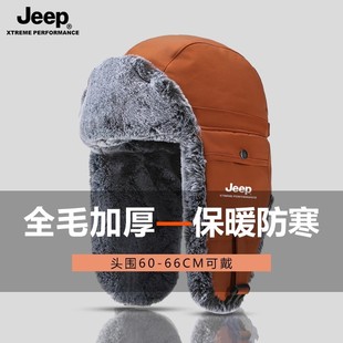 JEEP雷锋帽男款冬季护耳防风棉帽户外骑车防寒大头围保暖帽子男