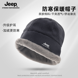 JEEP保暖帽子男士冬季加绒防寒棉帽女户外骑行防风保暖帽男包头帽