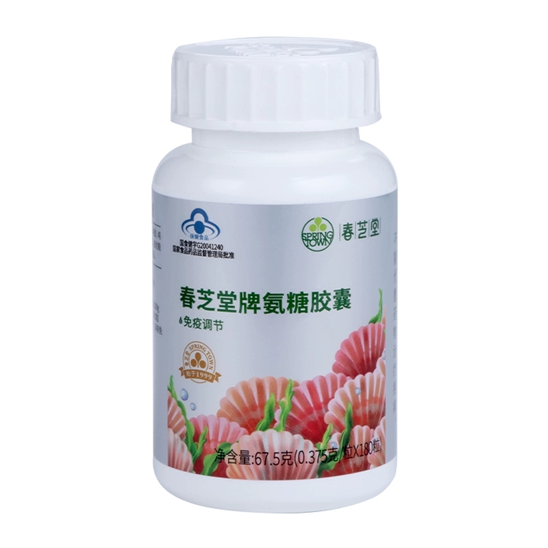 正品春芝堂上海食用菌旗舰店保健品氨糖胶囊180粒