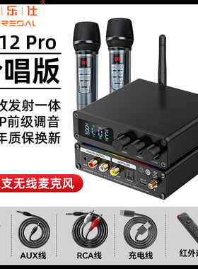 发烧级aptx电视K歌适配发射器老音响功放专用电脑前级蓝牙接收器