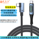 USB4全功能Type C一线通Air眼镜AR同屏传输线VR串流线 C数据线USB