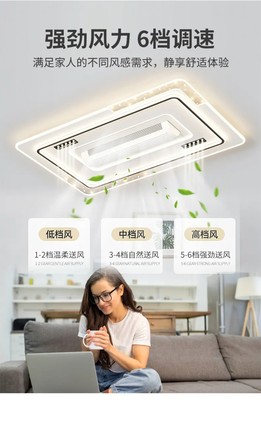 无叶客厅风扇灯新款卧室餐吊现代简约中山全屋灯具套餐led吸顶灯2