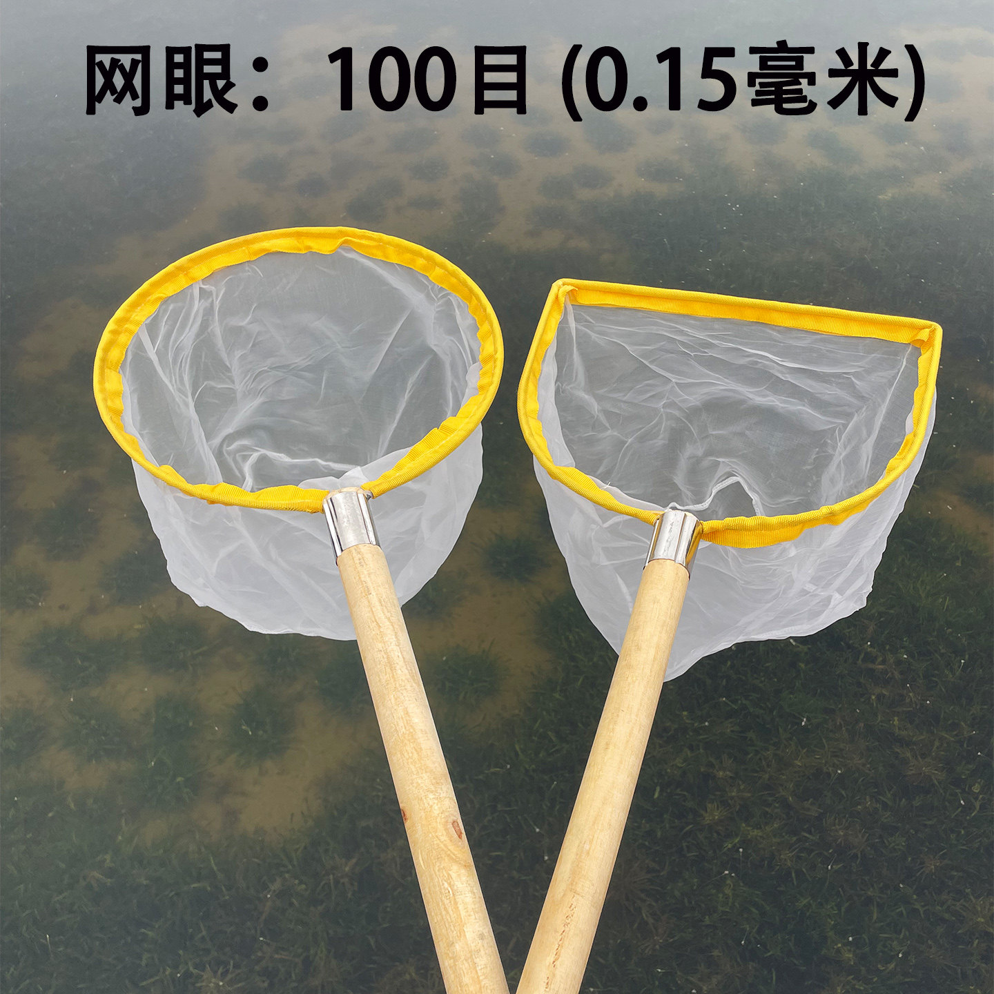 平头抄网头实心清洁鱼粪鱼缸捞虾网小眼溪流鱼网木柄抄网网兜儿童