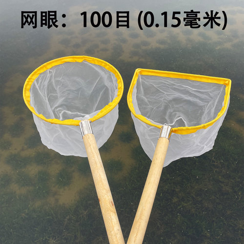 智毅抄网头小眼木柄抄网捞鱼捞虾