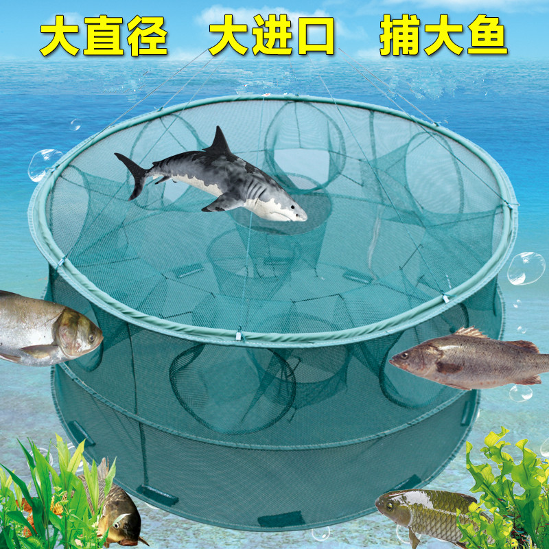 鱼具用品工具成人大渔网大号捕鱼网大鱼圆形龙虾网自动小网眼鱼笼