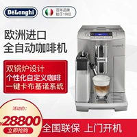 Delonghi / ECAM28.465 máy pha cà phê nhập khẩu hoàn toàn tự động văn phòng Ý - Máy pha cà phê máy xay cà phê espresso
