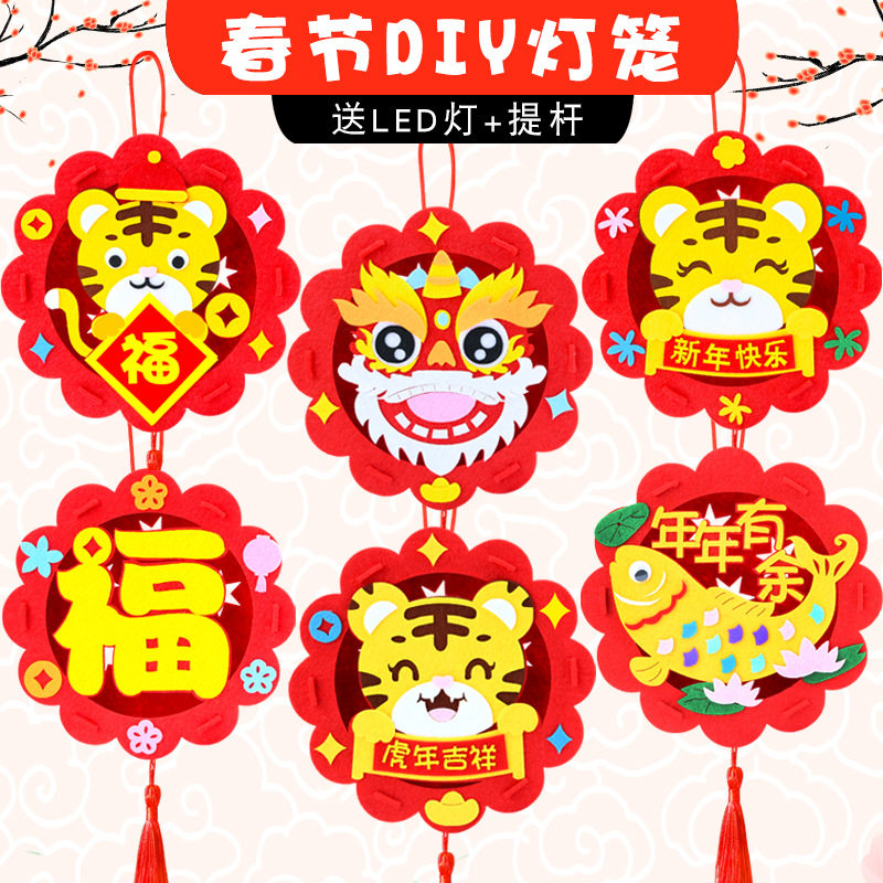 中秋节灯笼儿童diy手工手提发光花灯卡通幼儿园作业立体灯笼