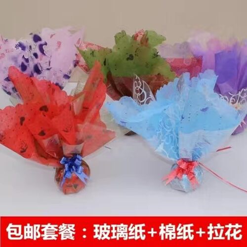圣诞节苹果包装纸平安夜平安果包装盒水果包装袋拉花玻璃棉纸亮灯